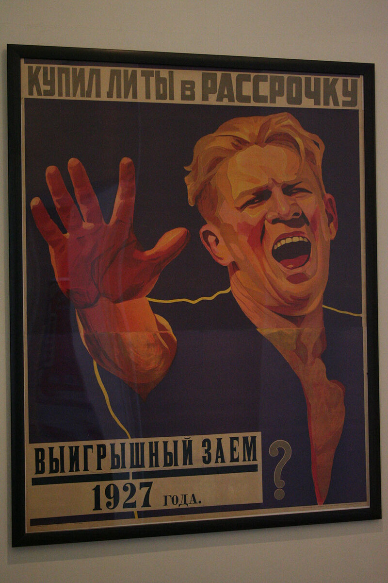Плакат целиком