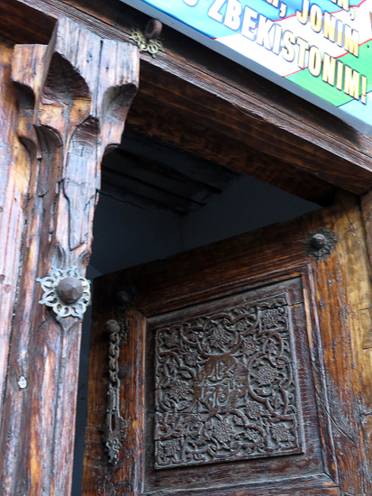 Добавьте описание