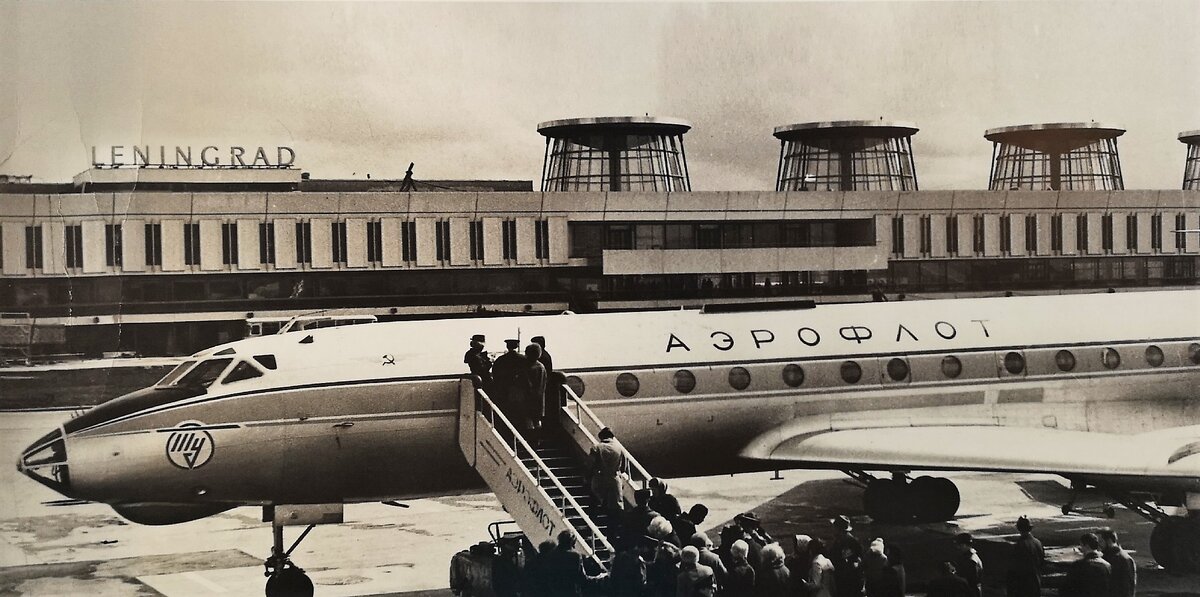 Ленинградский аэропорт...