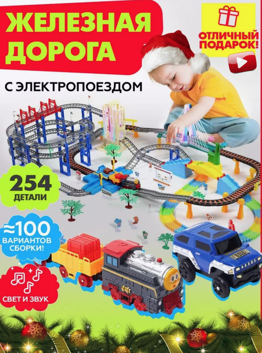 Красочная, яркая, качественная развивающая игрушка для детей от 2-ух лет