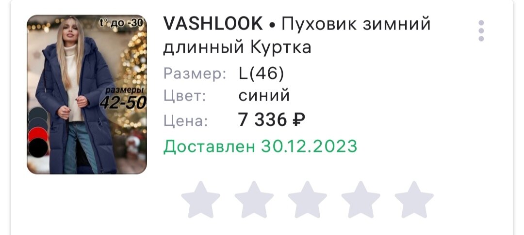 Как открыть вайлдберриз в 2025. Как открыть вайлдберриз в 2025