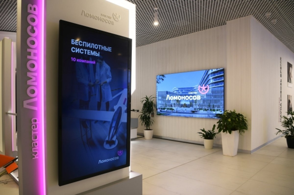    Собянин назвал инновационный кластер «Ломоносов» открытием 2023 года