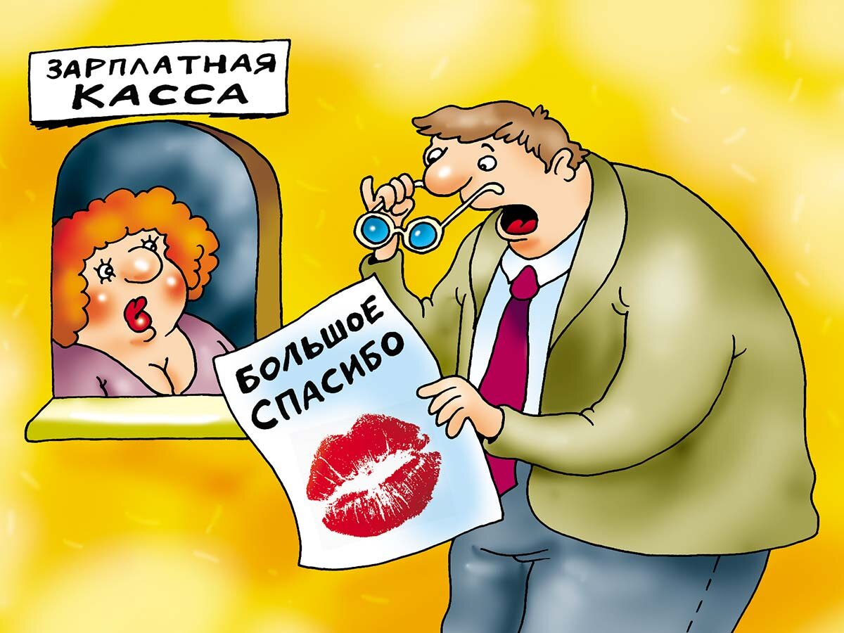 Поле чудес доллары