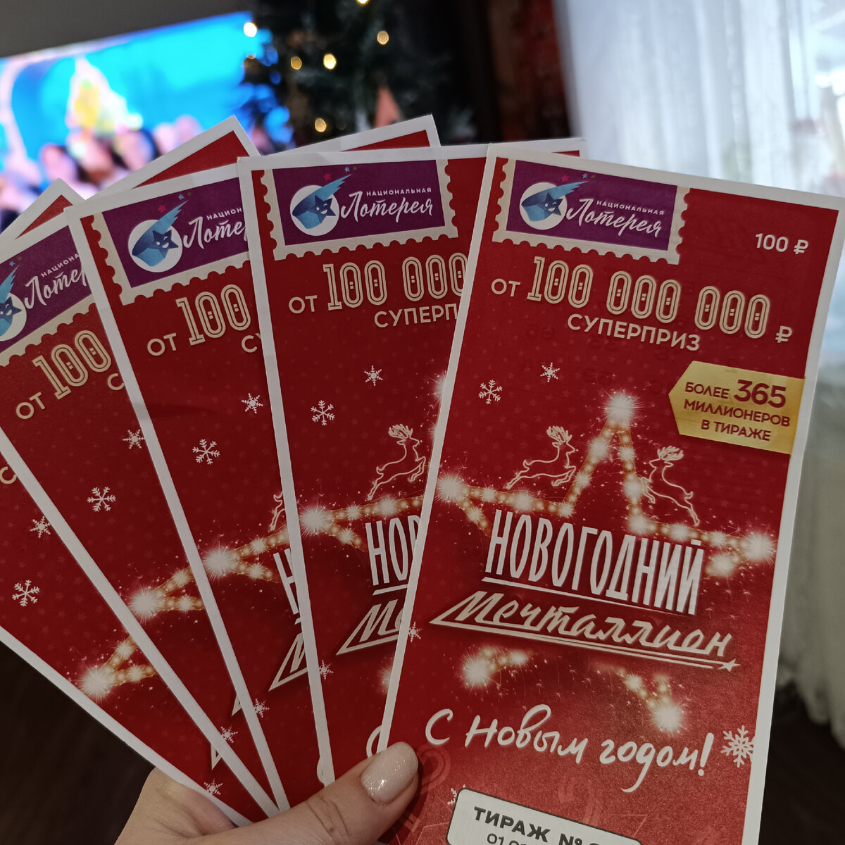 Повелась