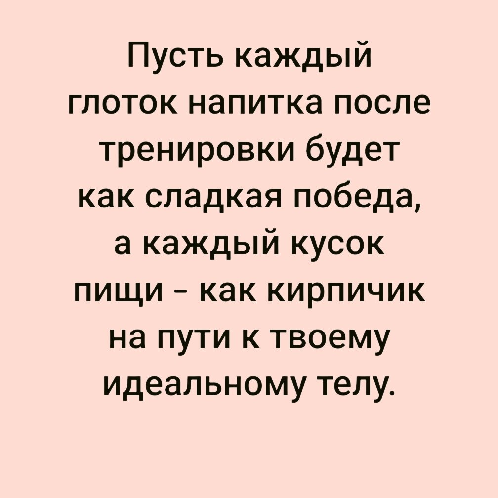 Как отойти ко сну после вечерней тренировки: советы эксперта | 