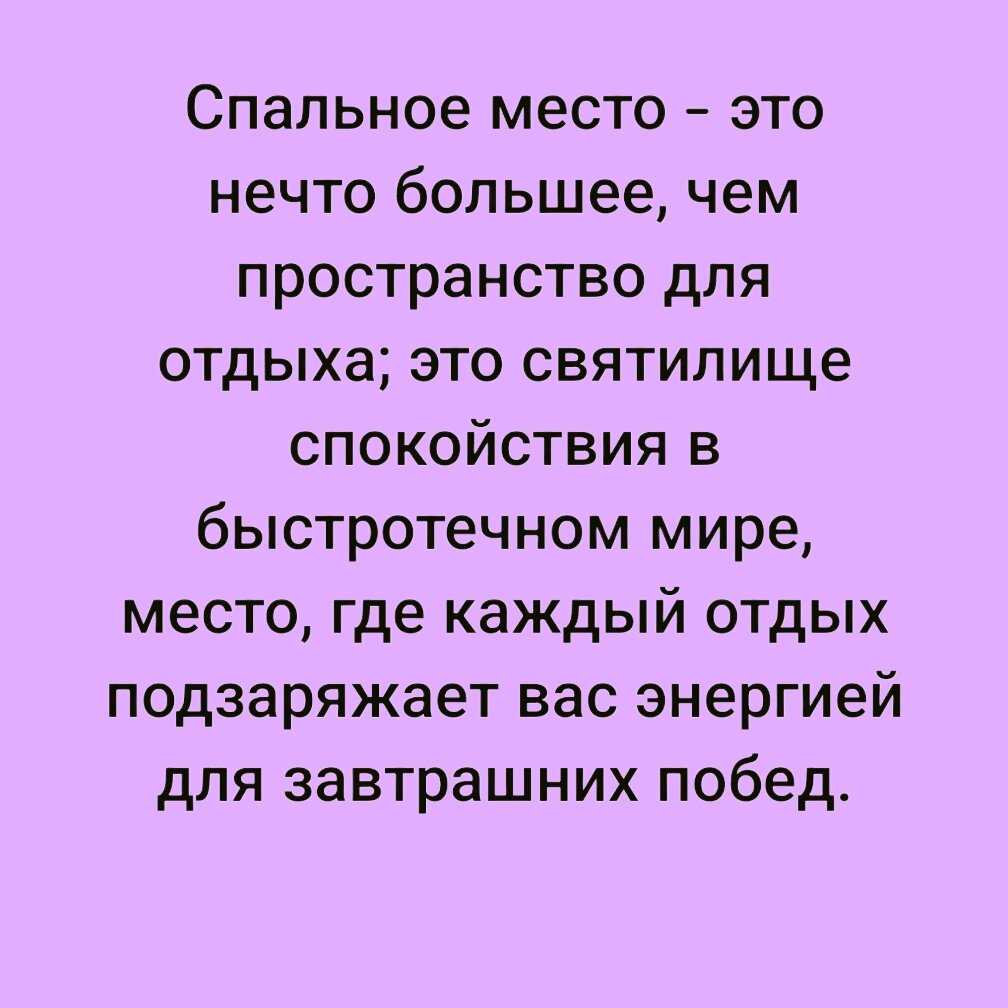 Понять отойти