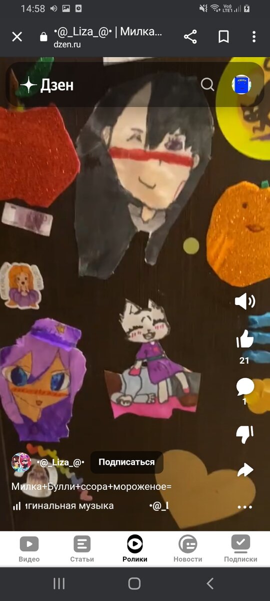 Иначе р. Свитшот корсет 54-56. Свитшот корсет. Иначе р. Иначе р.