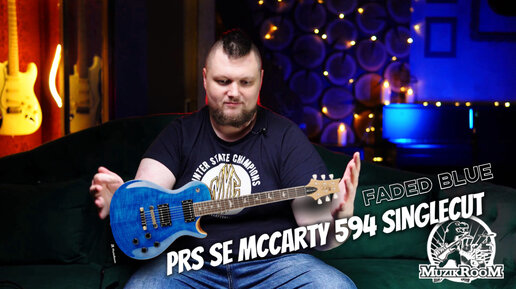 PRS SE McCarty 594 Singlecut Faded Blue | Мишин Completed ☑️