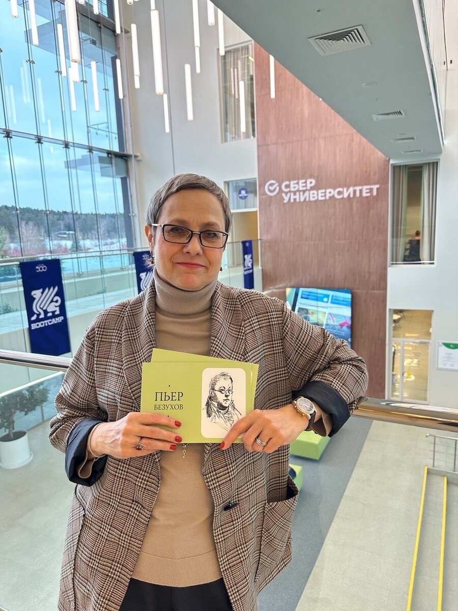 Сбер экосистема 2020. Презентация 2023 года. Настоящий учитель тот кто способен спуститься с высот. Презентация 2023 года. Презентация 2023 года.