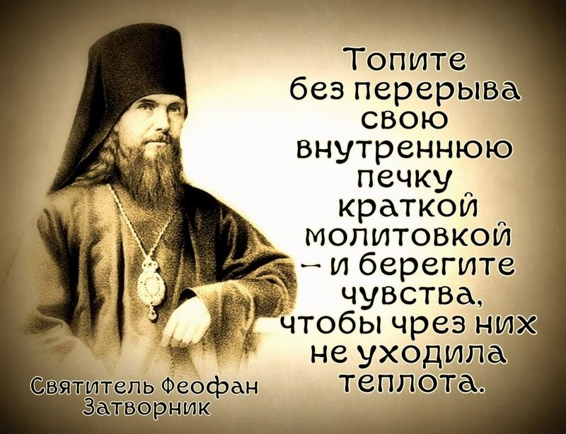 6 молитв, которые должен знать наизусть каждый православный