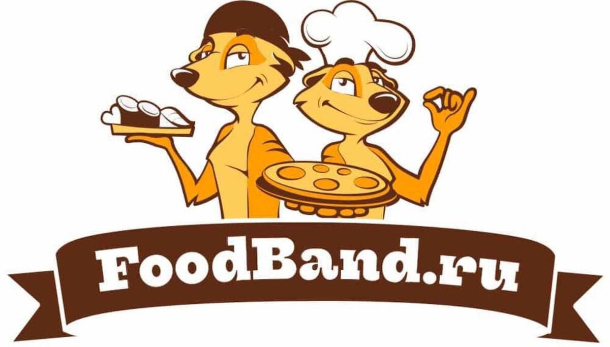 Foodband ru. FOODBAND. FOODBAND пицца. ФУДБЭНД лого. Фуд бренды.