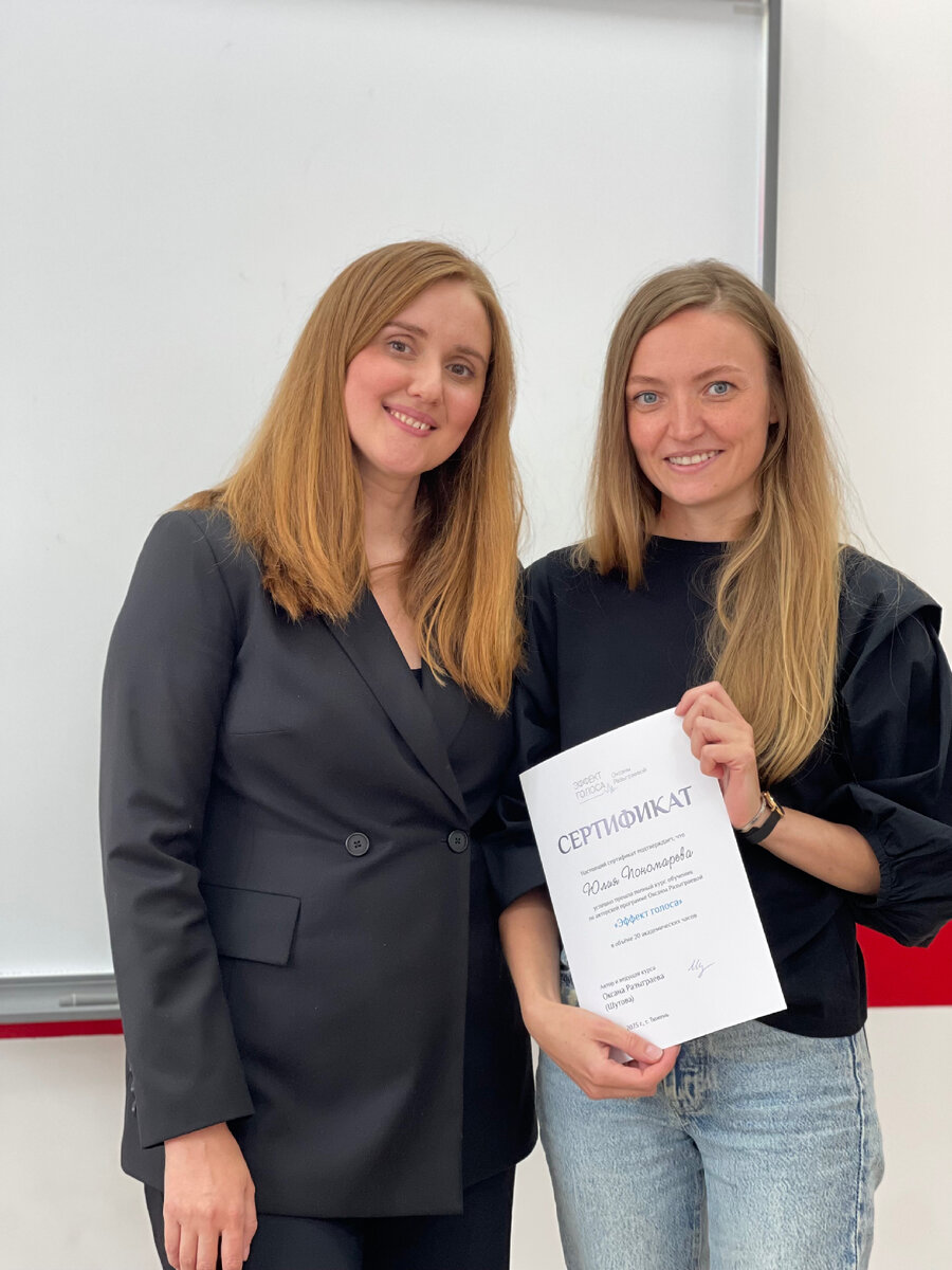 Оксана Разыграева. 