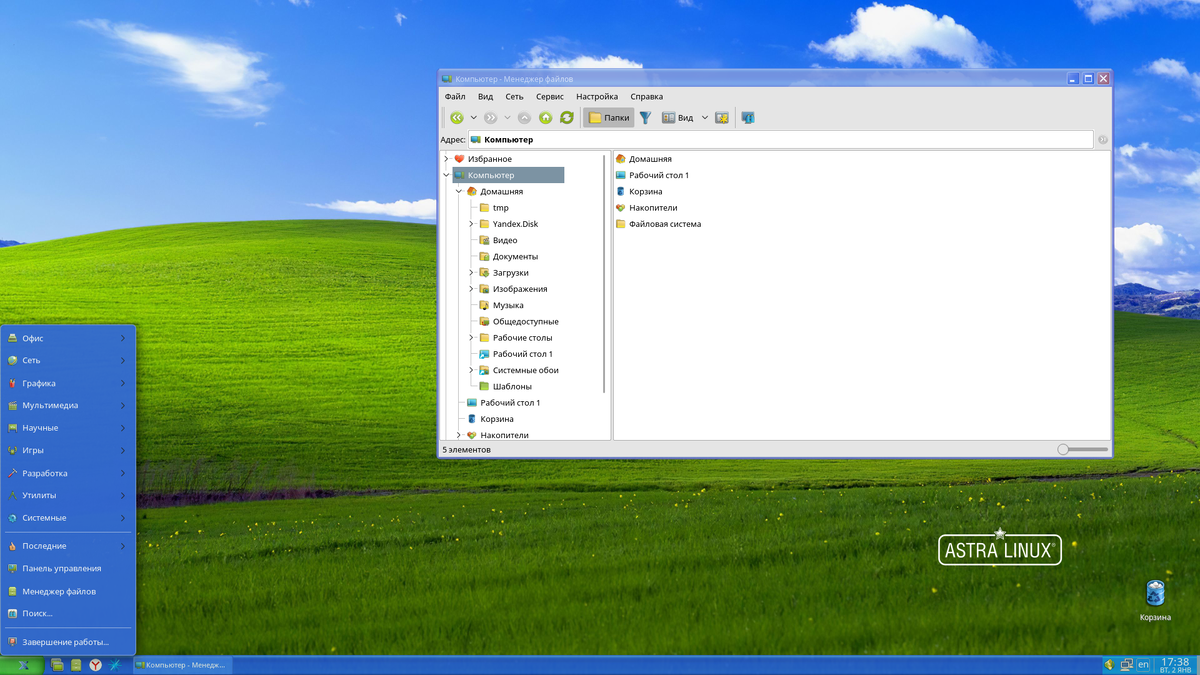 Windows xp window