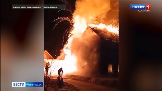 Остались три человека