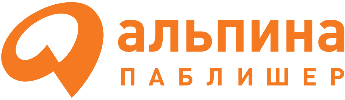 Новые Промокоды Альпина Паблишер