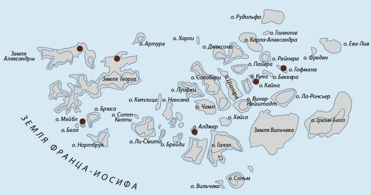 Список островов земли франца иосифа