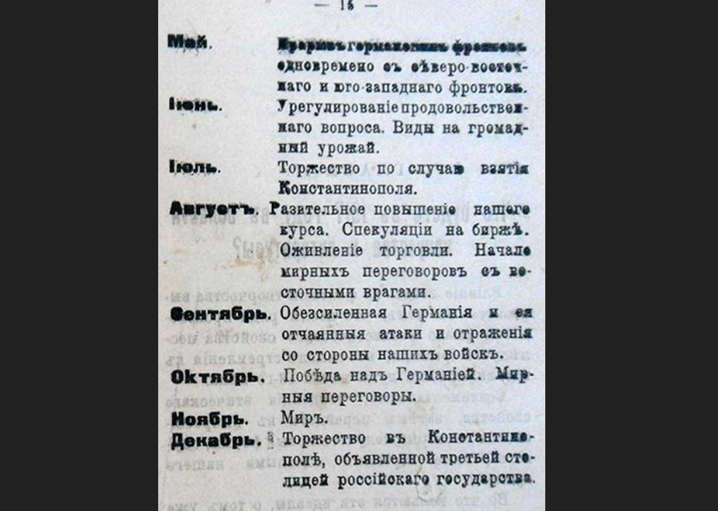 Фото нашла в ЖЖ dralexandra