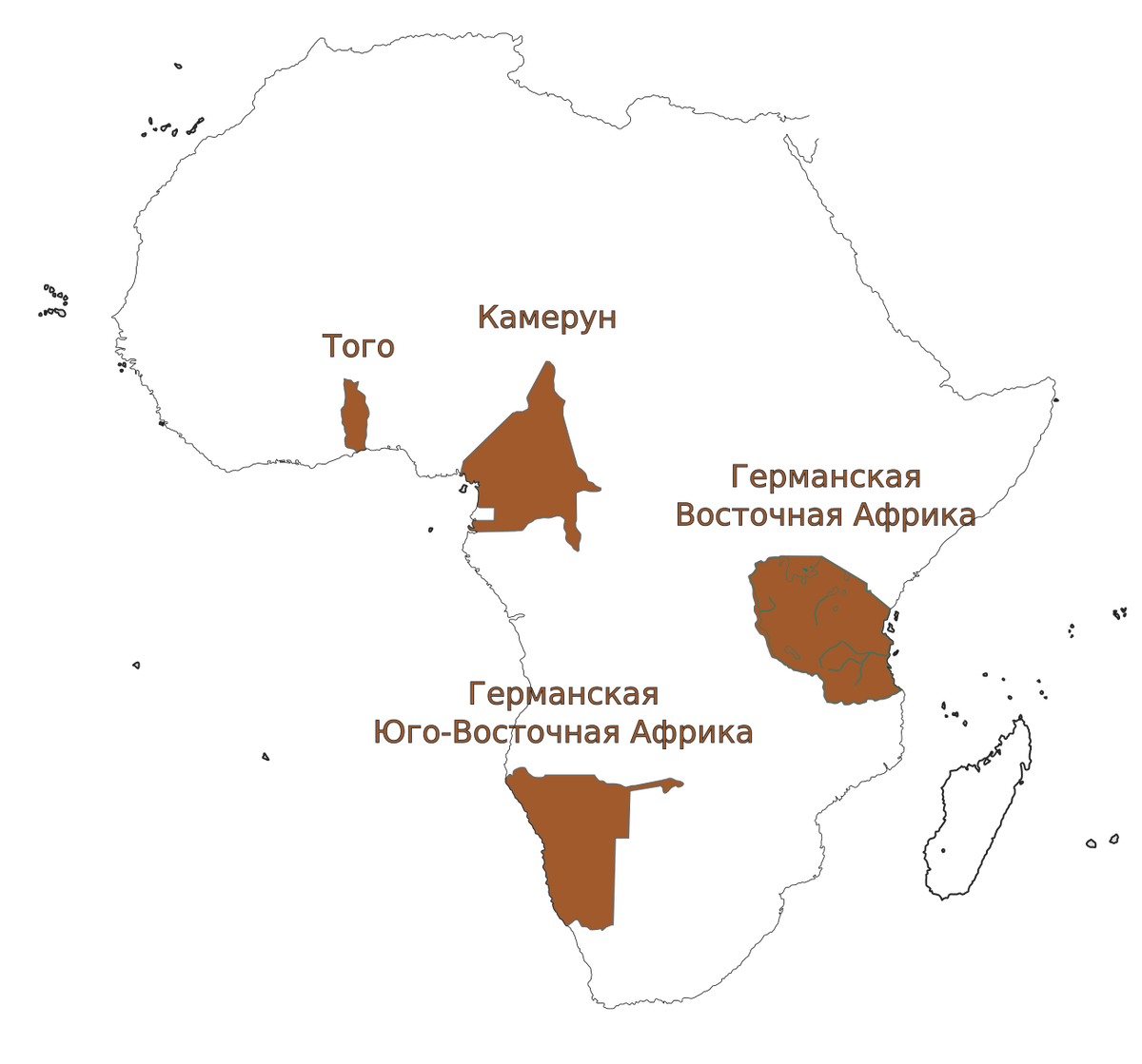 Немецкая Африка