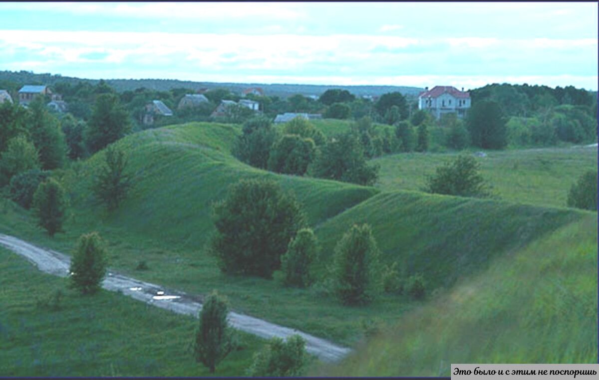 Участок Змиевых валов. https://clck.ru/37K8eQ 