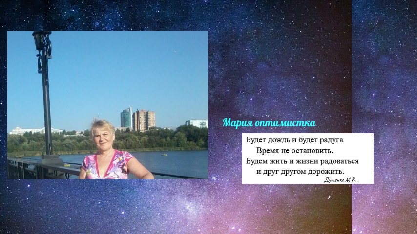 Это для компьютера.