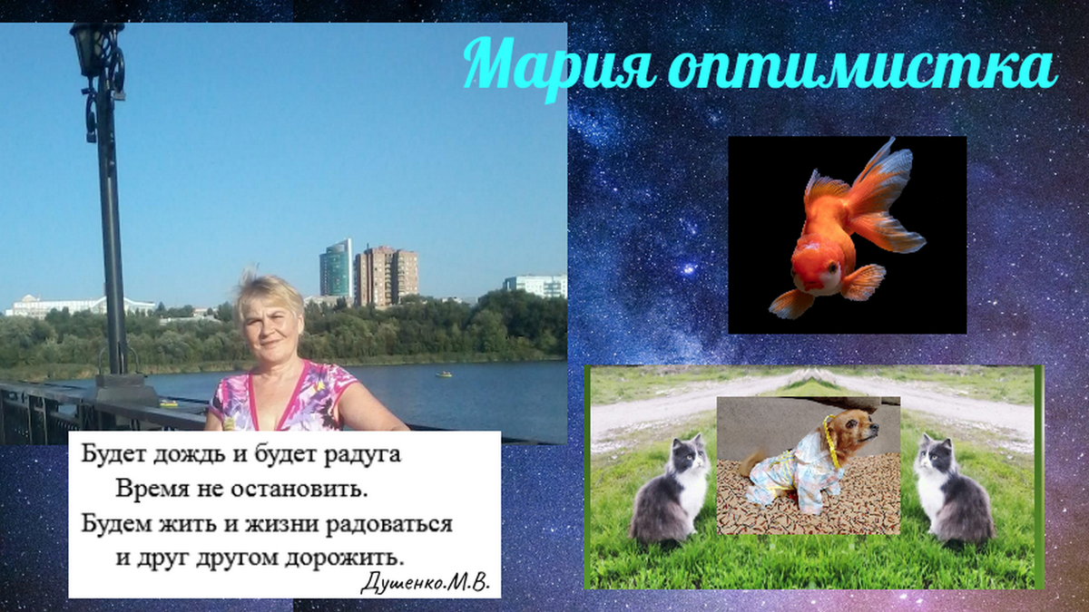 Для телефона.