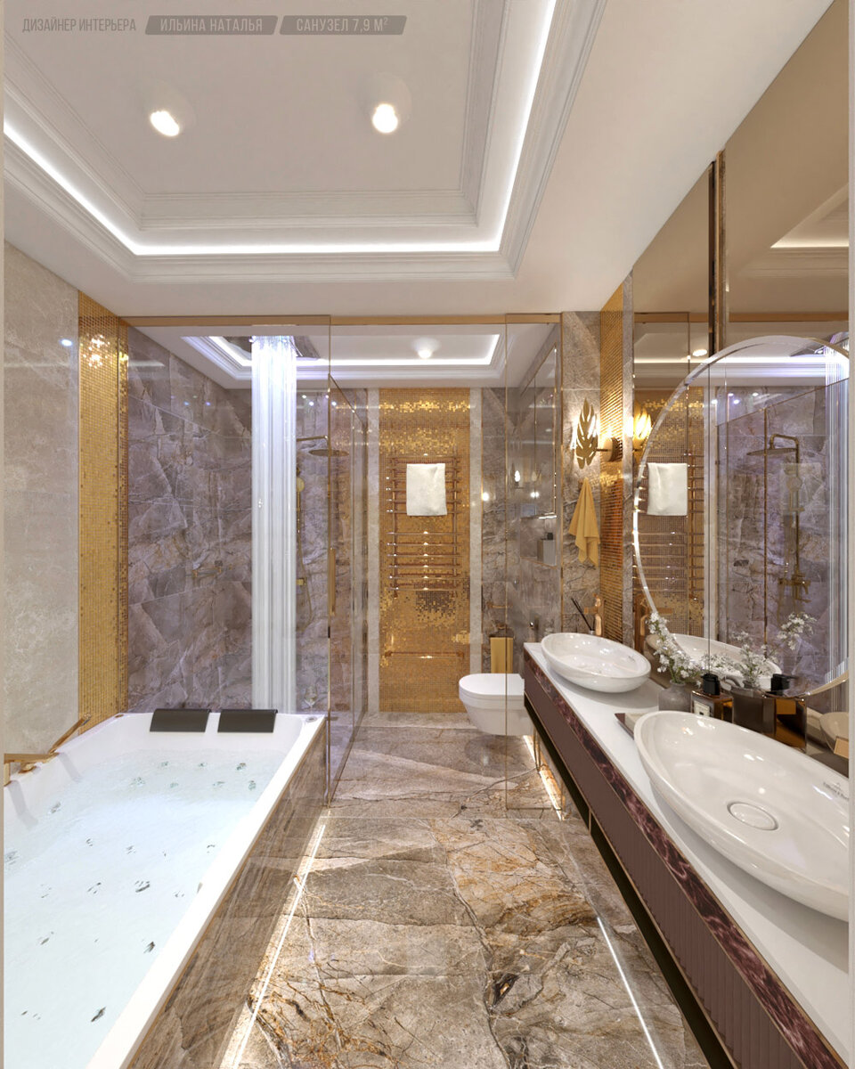 Интерьер сан узла - архитектор проекта Наталья Ильина