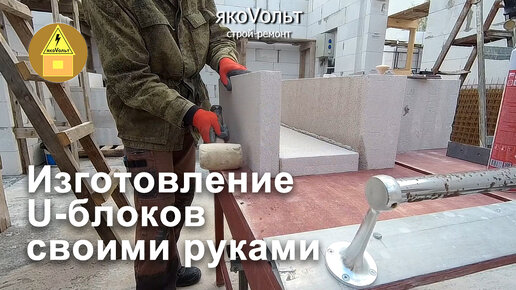 Пристройка из газоблока (газобетона) своими руками