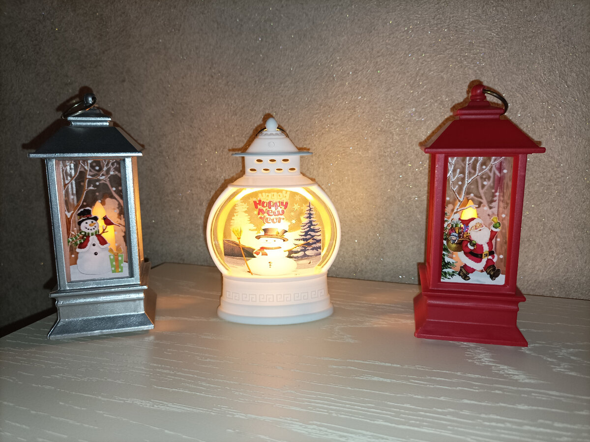 Мои фонарики