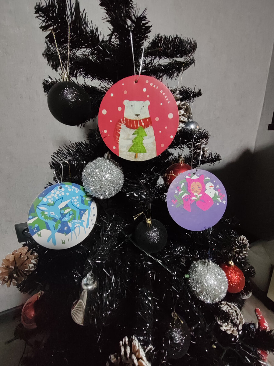 Шары добра разных годов