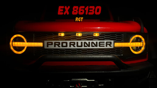 NEW!!!!! RGT EX86130 PRO RUNNER обзор последней модели уходящего года от RGT.