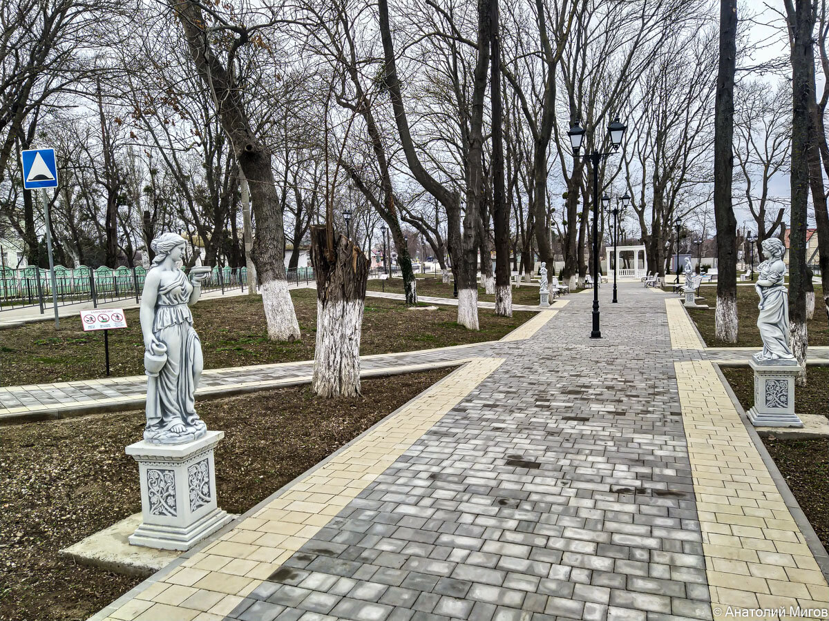 Екатерининский сквер, г. Старый Крым.