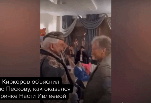 Киркоров оправдывает свое посещение вечеринки: "Я просто обещал ей, так как она в клипе у меня снималась"