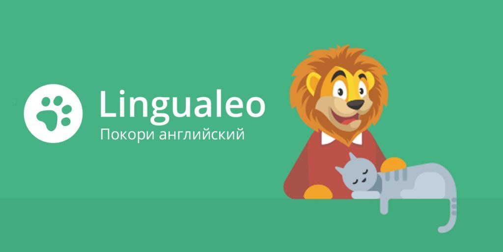 Новые Промокоды Лингвалео