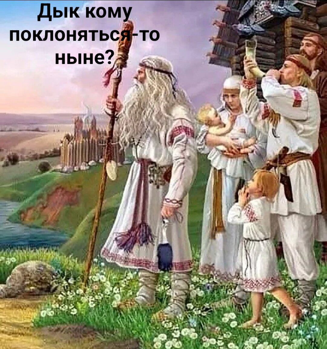 Пять богов