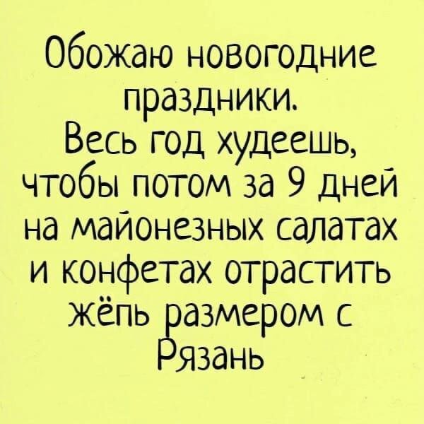 актуальная картинка с просторов интернета 