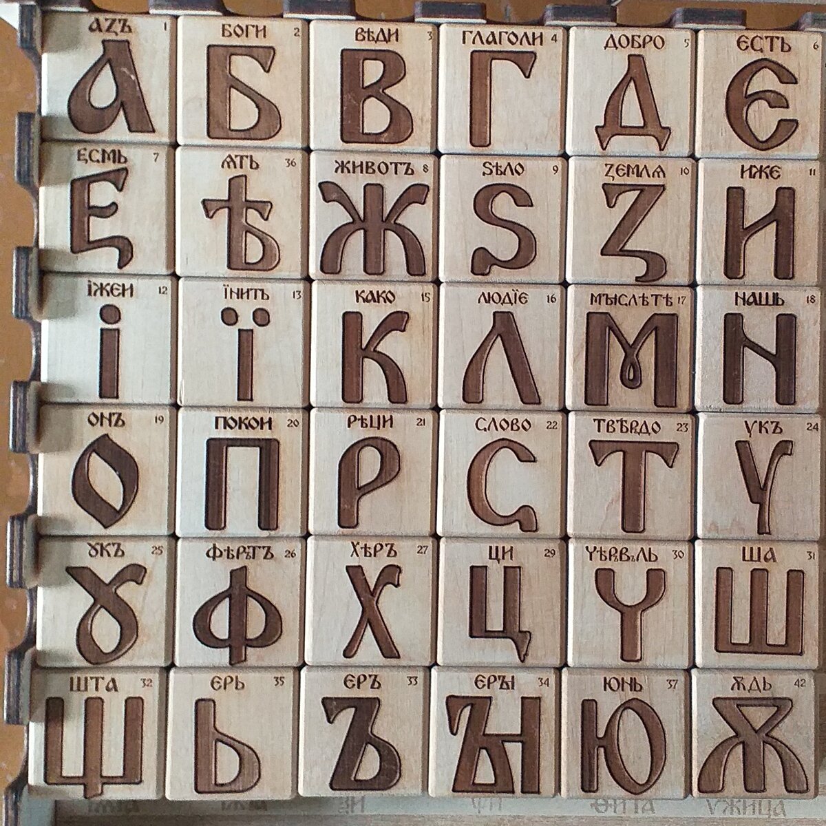 49~знаковая Буквица