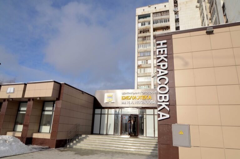    В Оренбурге библиотека Некрасова приглашает жителей на новогодние мероприятия Марина Шарт