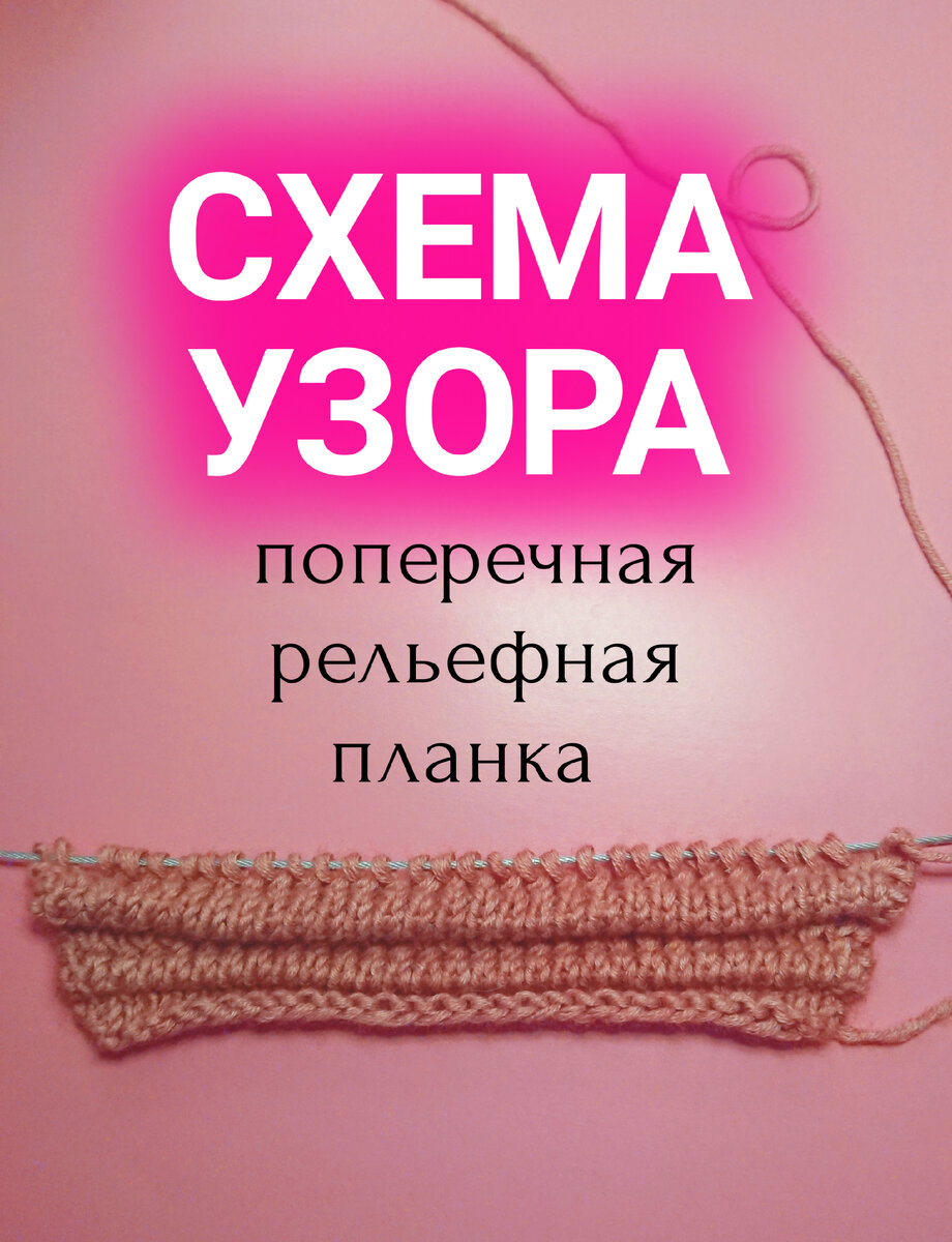 Рукоделие. Виды творчества → Вязание → Вязание спицами. Модели. Схемы | Креаликум