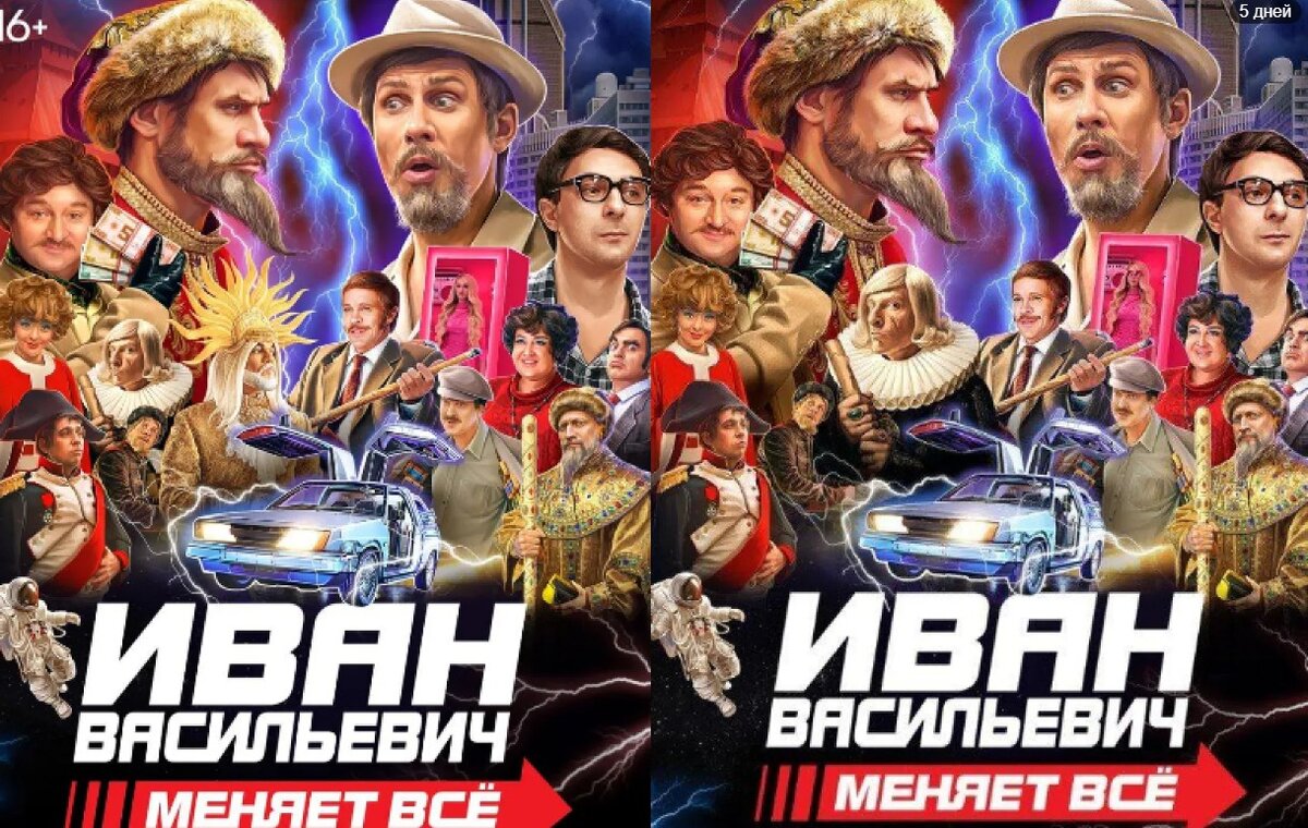 Петь песни из кинофильмов