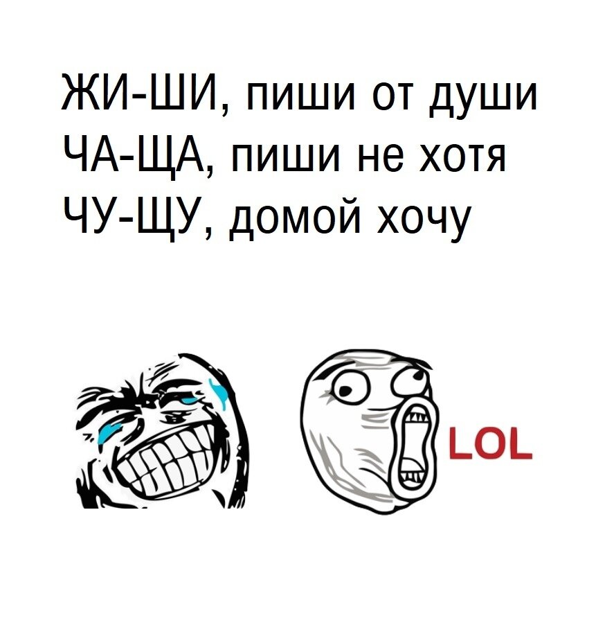 В принципе правда