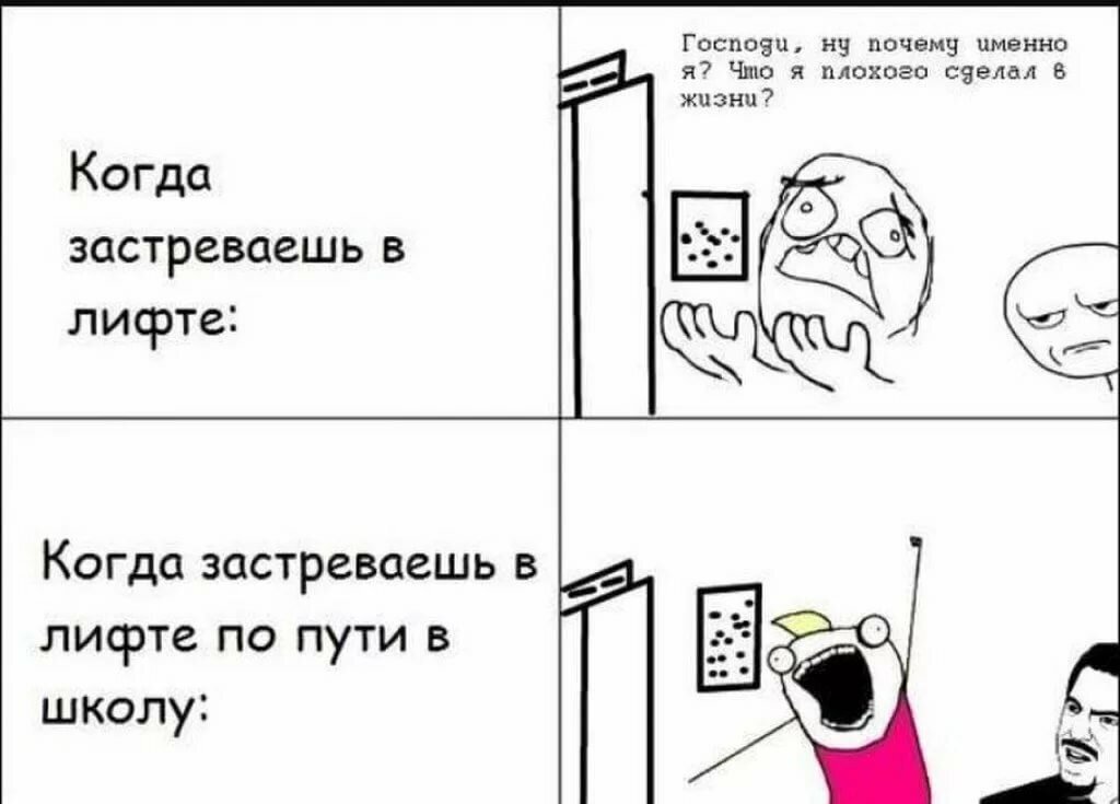 А если в частном доме живёшь? 