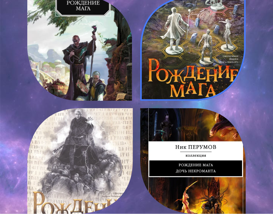 Фотошоп автора.