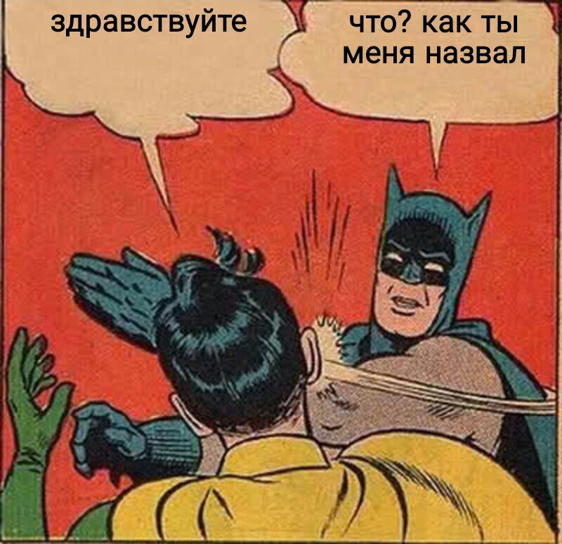 Конечно хочу давай