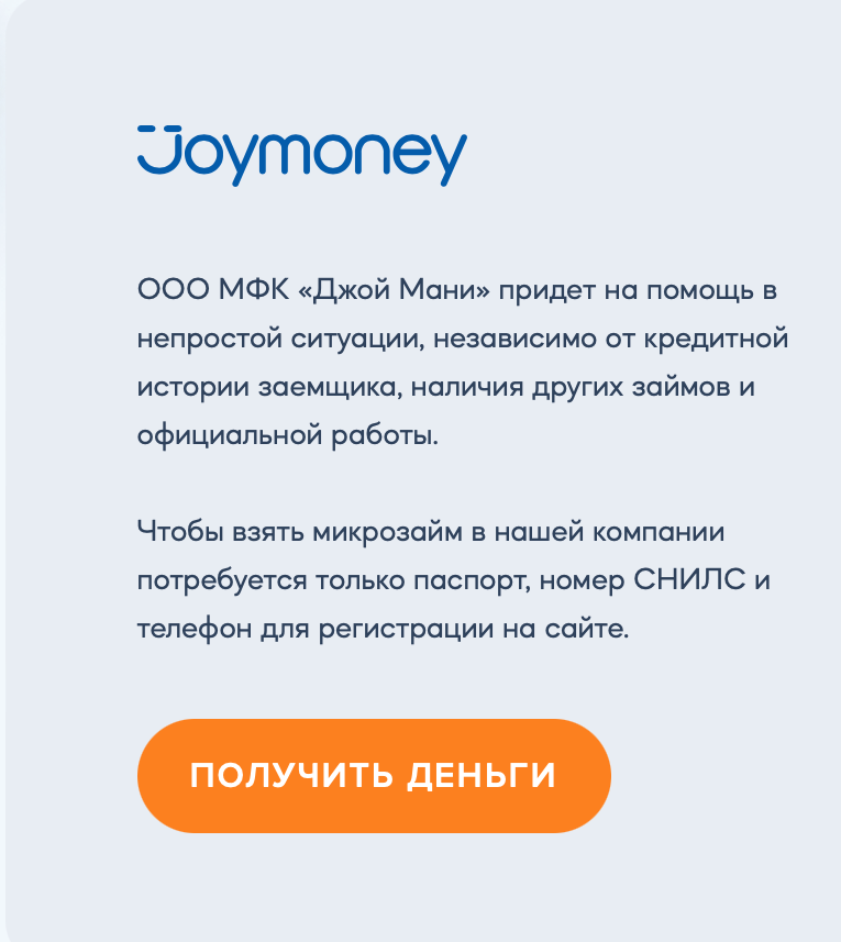 30 процентов в день 30 процентов в день