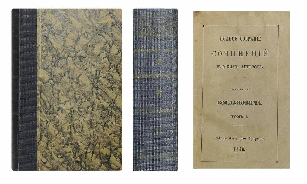 Какие анализы сдать. Богданович анализы. Какие анализы нужно сдать при. Богданович анализы. Богданович анализы.