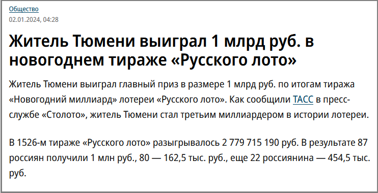 Скриншот новости. Источник: kommersant.ru