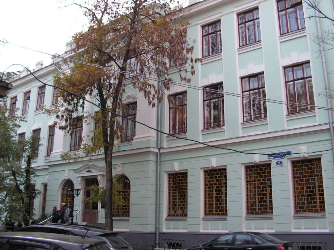 Российский институт психологии