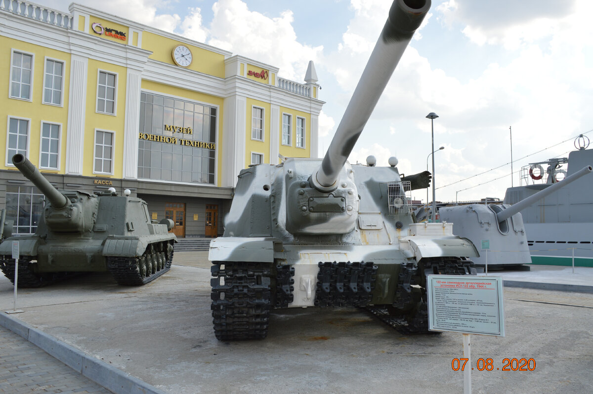 Музей военной техники в верхней пышме