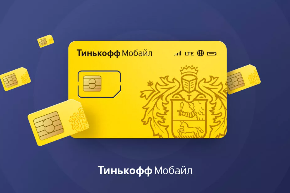 Https www tinkoff ru mybank payments showpwa. Тинькофф мобайл. Тинькофф и карта и Симка. Сим карта тинькофф мобайл. Карта тинькофф.