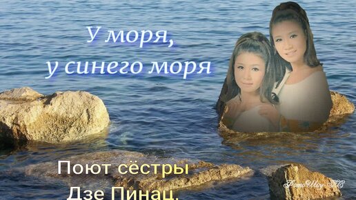 Мечты о любимой. Рай с тобой. Ощущение счастья. Песня моря. Света песня море.